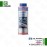 کاتالیزور شور هیوندای الانترا 2005 تا 2020 و liqui moly و 4100420089312